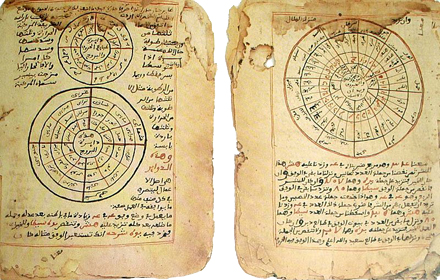 Timbuktu Manuscripts II Astronomy-Mathematics, © 2007, EuorAstro Mission to Mali