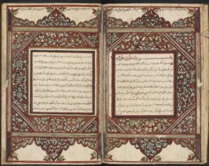 Hikayat Nabi Yusuf, copied in Perlis in 1802. British Library, MSS Malay D.4, ff. 3v-4r